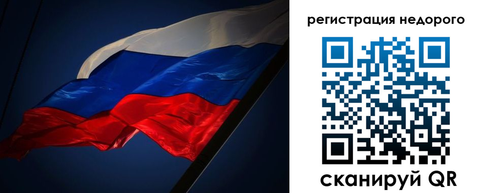 где прописаться в Острове