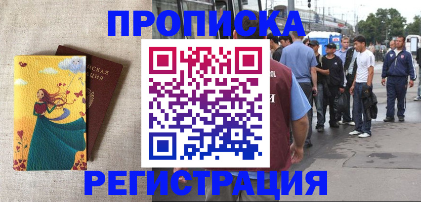 регистрация для дет. сада в Острове